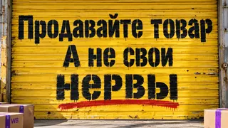 Рекламный креатив в Telegram Ads