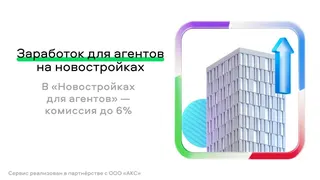 Рекламный креатив в Telegram Ads