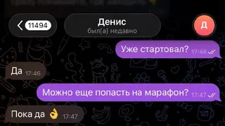 Ad creative on Telegram Ads