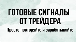 Рекламный креатив в Telegram Ads