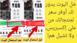 Creatividad publicitaria en Telegram Ads