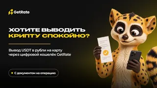 Рекламный креатив в Telegram Ads