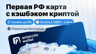 Рекламный креатив в Telegram Ads