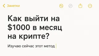 Рекламный креатив в Telegram Ads