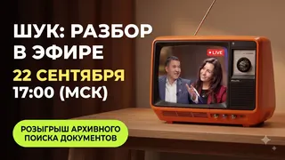 Рекламный креатив в Telegram Ads