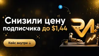 Рекламный креатив в Telegram Ads