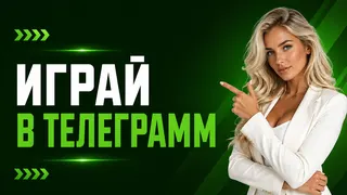 Рекламный креатив в Telegram Ads