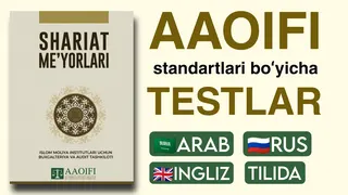 Рекламный креатив в Telegram Ads @aaoifi_test