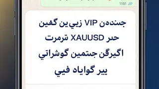 Ad creative on Telegram Ads