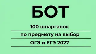 Рекламный креатив в Telegram Ads