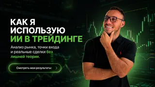 Рекламный креатив в Telegram Ads