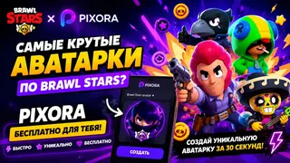 Рекламный креатив в Telegram Ads