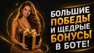 Рекламный креатив в Telegram Ads