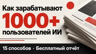 Рекламный креатив в Telegram Ads