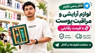 Ad creative on Telegram Ads