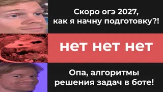 Рекламный креатив в Telegram Ads