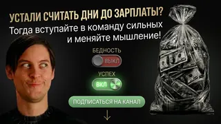 Рекламный креатив в Telegram Ads