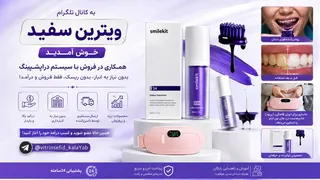 Ad creative on Telegram Ads