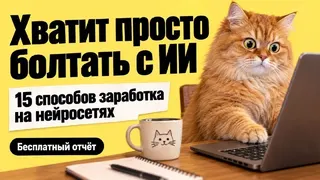 Рекламный креатив в Telegram Ads