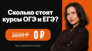 Рекламный креатив в Telegram Ads