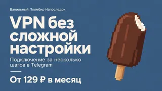 Ad creative on Telegram Ads