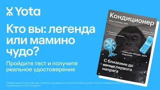 Ad creative on Telegram Ads