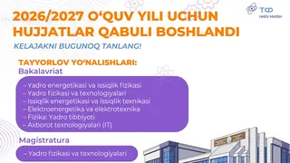 Рекламный креатив в Telegram Ads
