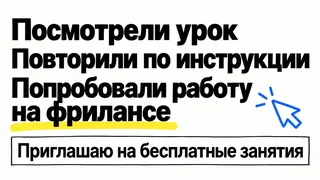Рекламный креатив в Telegram Ads