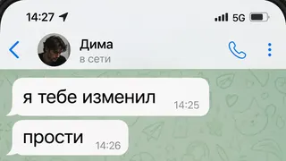Рекламный креатив в Telegram Ads