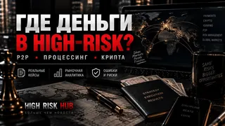 Creatividad publicitaria en Telegram Ads @highriskhub
