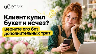 Рекламный креатив в Telegram Ads