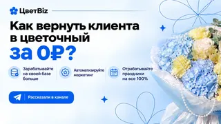 Рекламный креатив в Telegram Ads
