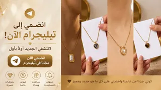 Ad creative on Telegram Ads
