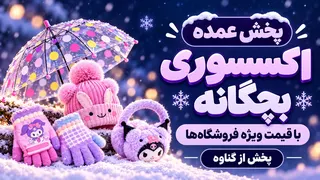 Ad creative on Telegram Ads