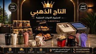 Ad creative on Telegram Ads