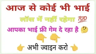 Ad creative on Telegram Ads @sadubaba365