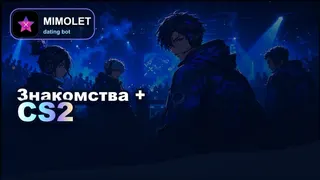 Рекламный креатив в Telegram Ads