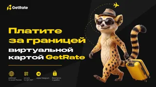 Рекламный креатив в Telegram Ads