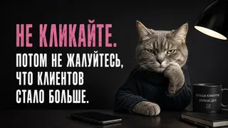 Рекламный креатив в Telegram Ads