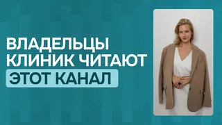 Рекламный креатив в Telegram Ads