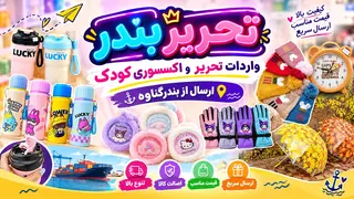 Рекламный креатив в Telegram Ads