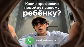 Рекламный креатив в Telegram Ads