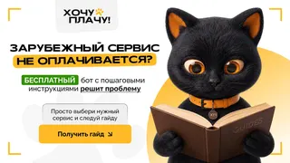 Рекламный креатив в Telegram Ads