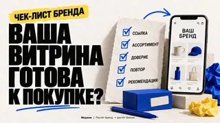 Рекламный креатив в Telegram Ads