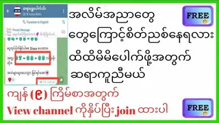 Ad creative on Telegram Ads