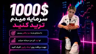 Ad creative on Telegram Ads