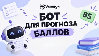 Рекламный креатив в Telegram Ads