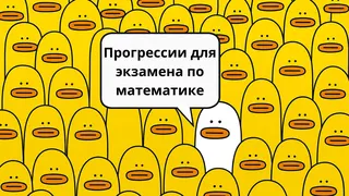 Рекламный креатив в Telegram Ads