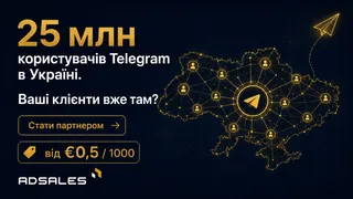 Ad creative on Telegram Ads