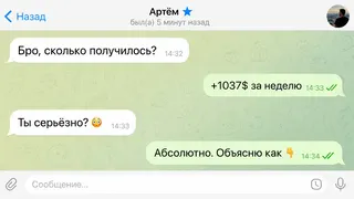 Рекламный креатив в Telegram Ads